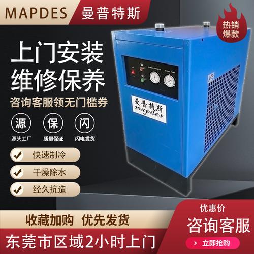 品牌德鸿螺杆式空气压缩机冷冻干燥机100hp 150hp 工厂批发保一年包邮