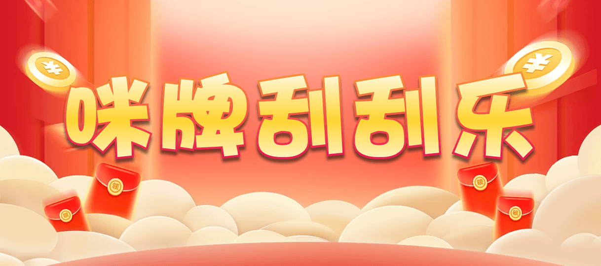 加拿大28,双项,妖测算法,PC加拿大,开奖预测,加拿大咪牌刮刮结果,加拿大2.8在线开奖结果预测,PC在线预测网站,加拿大预测pc2.8咪牌,PC加拿大2.8预测结果,加拿大官网在线走势数据分析